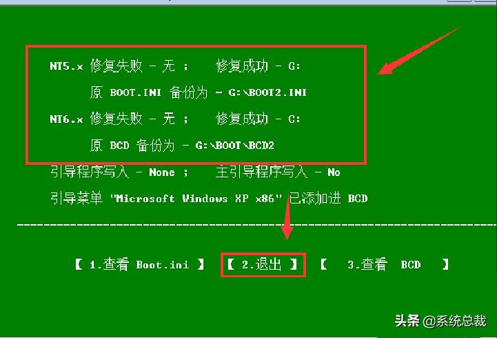 苹果11不激活怎么进入系统,激活工具激活后重启无法进入系统