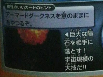 安培拉星人高清大图,宇宙大帝安培拉