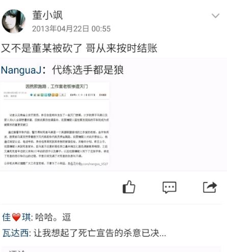 LOL最牛的代练头子，电一谁上王者他说的算！厂长UZI皆是其手下