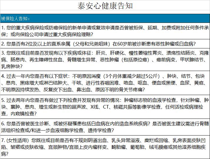 坤鹏论保险股,坤鹏论保雇主责任险是什么