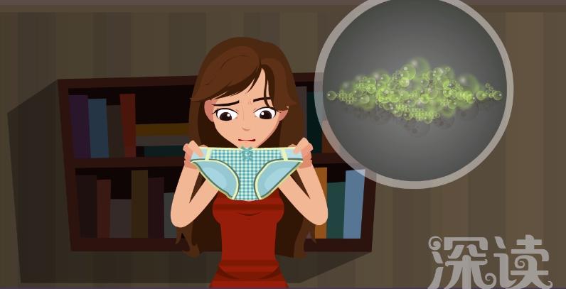 她说下面痒，你以为是在暗示你？其实可能是这个病