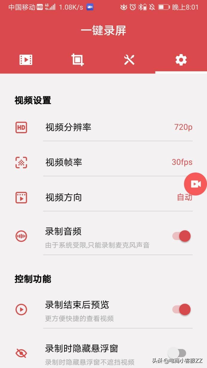 手机上有哪些比较好用强大的视频剪辑软件？使用推荐抓紧收藏