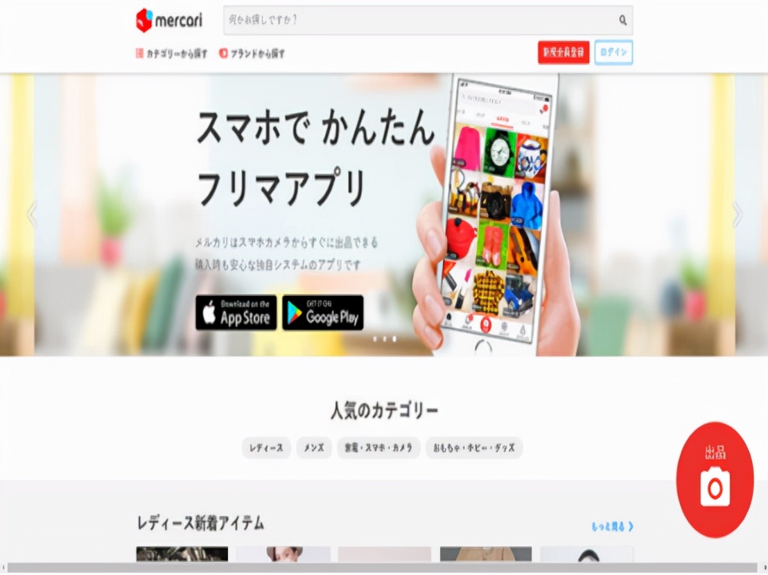 马云遭遇困难的时候,马云预言实体店和电商