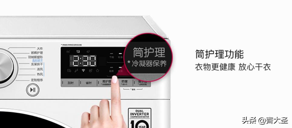 海尔洗烘套装推荐2021排行榜,抄作业搭配套装