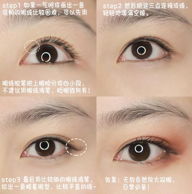 你属于哪种眼型测试特效,你属于什么眼型的