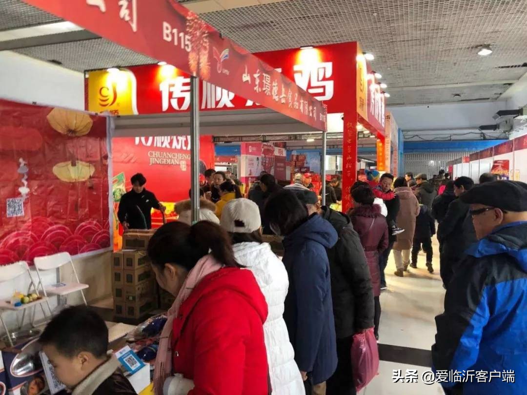 临沂年货大集时间表,临沂最新年货大集时间表