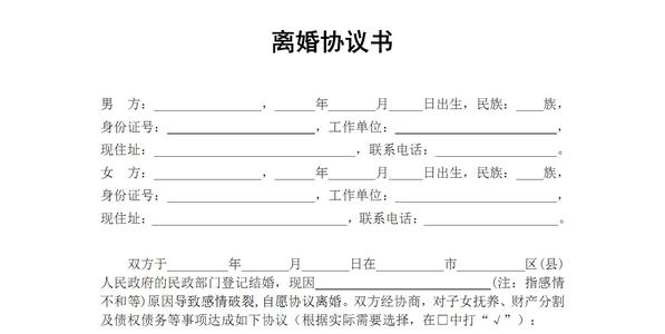 合法婚姻中，出现老公有外遇怎么办？律师教你7个方法应对