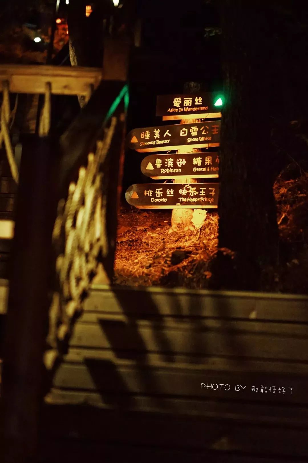 北京京郊童话树屋,台湾神奇的树屋