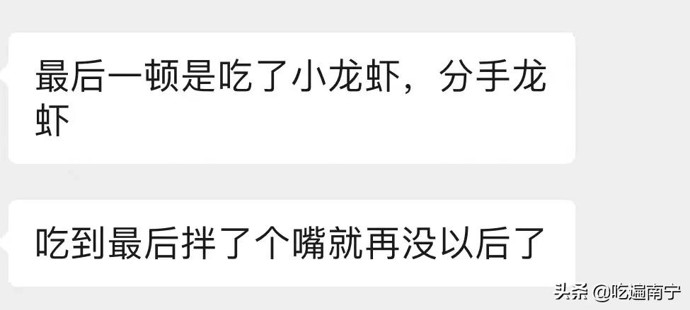 前任带着你去的餐厅,前任带你吃很多好吃的