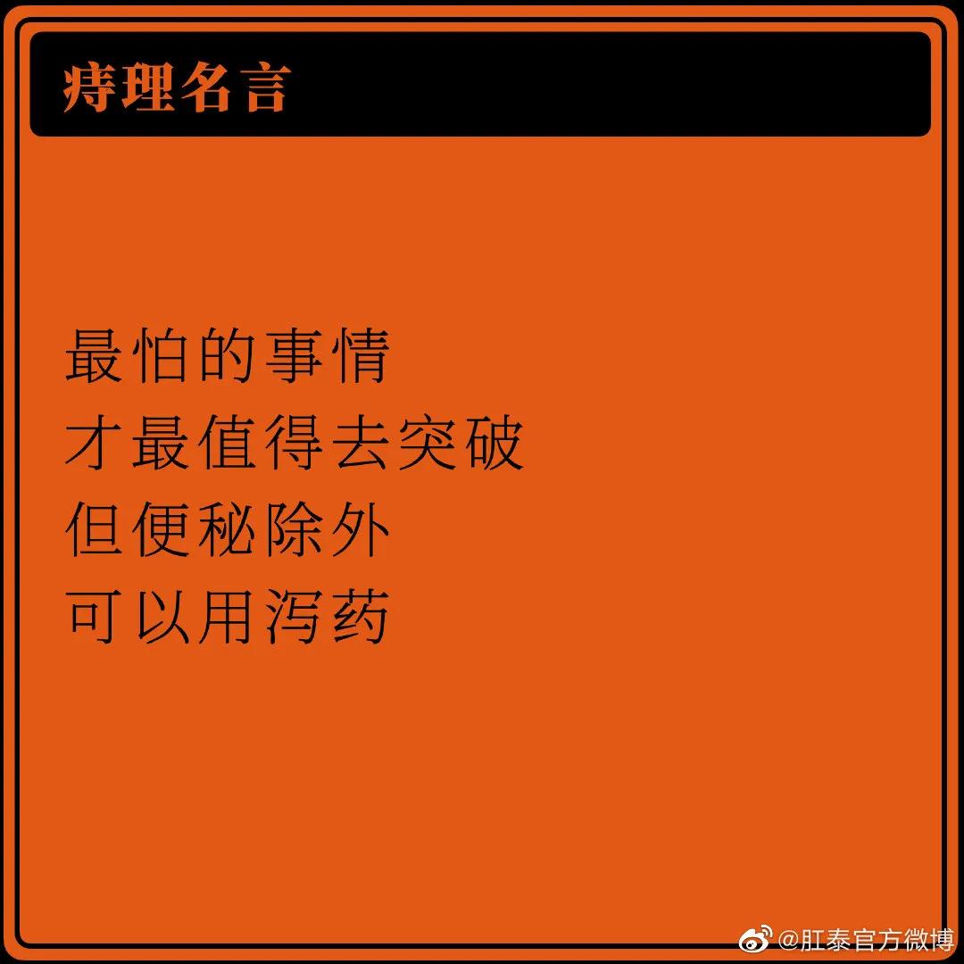 比肩杜蕾斯，肛泰这半年赢麻了