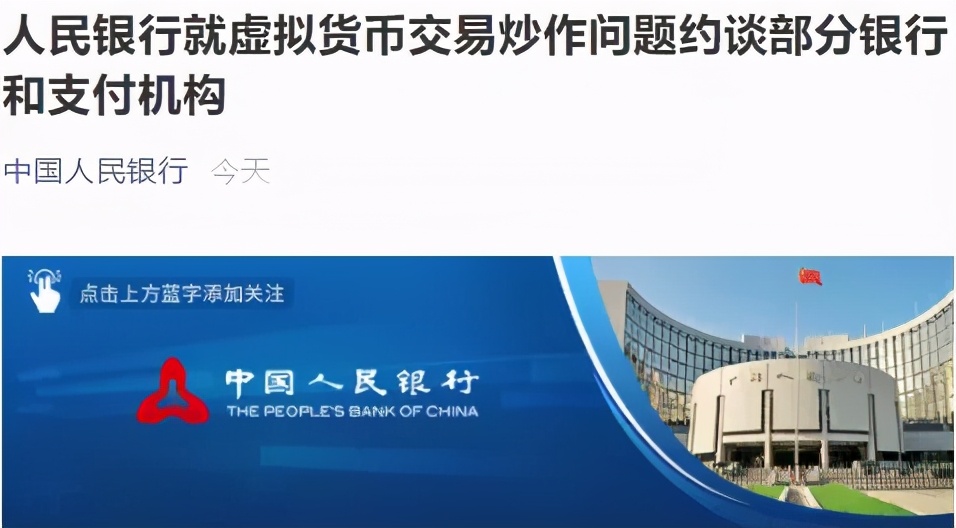 降息对虚拟货币是利好还是利空,央行打击虚拟货币交易