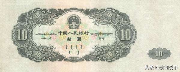 第二版人民币图样全套背面,钱币收藏一二三套人民币图片