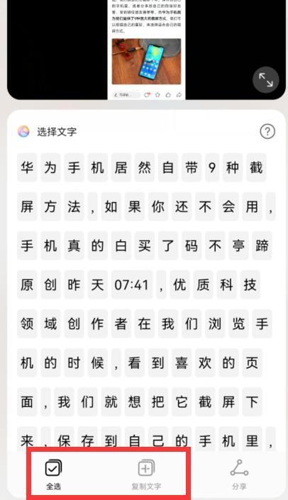 手机哪些功能必不可少,各种品牌手机的隐藏功能