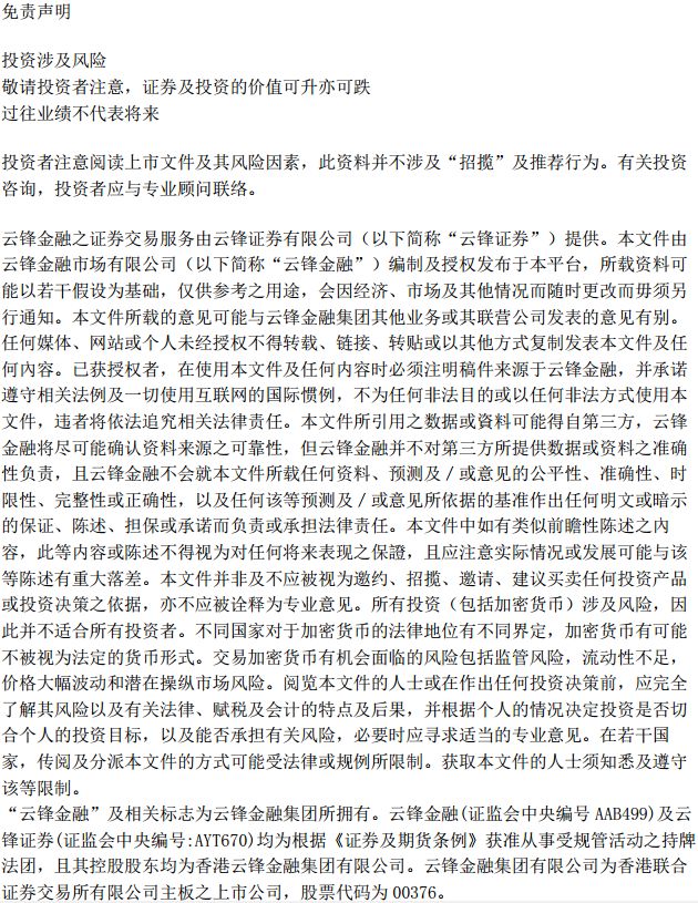 中国足球40年,广东足球70年