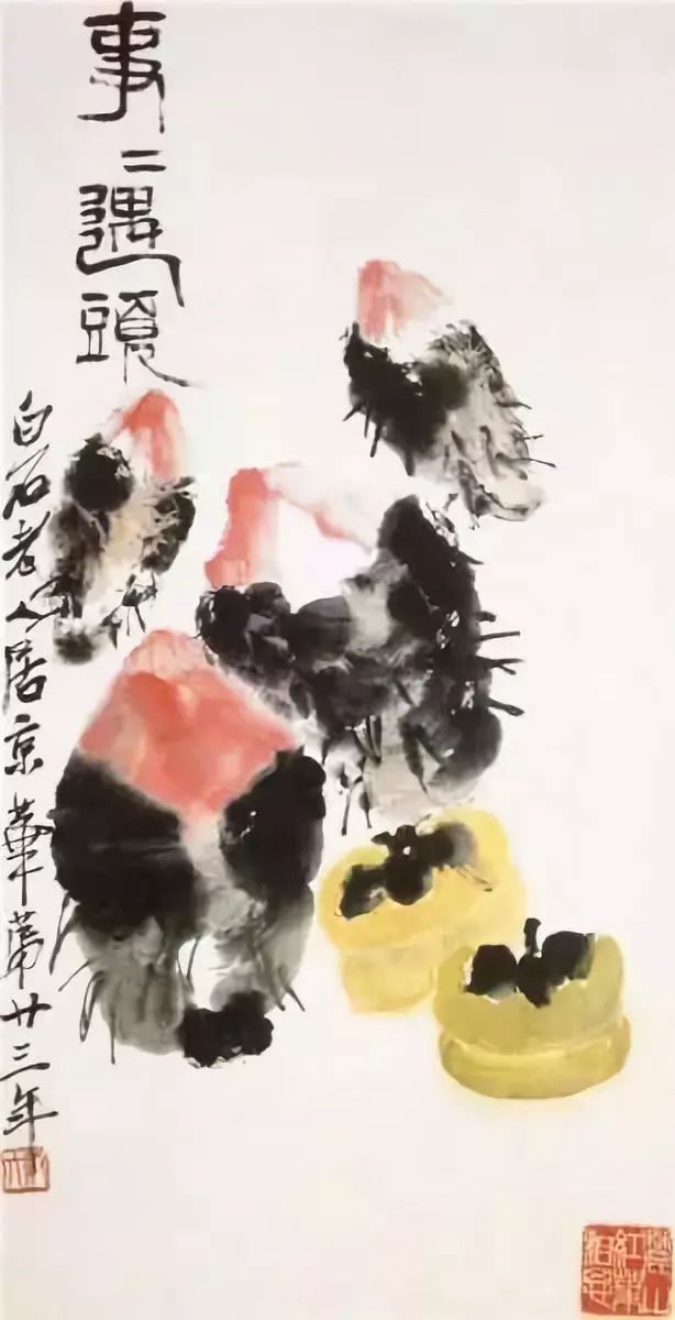 柿柿如意心情语录,致2019这一年