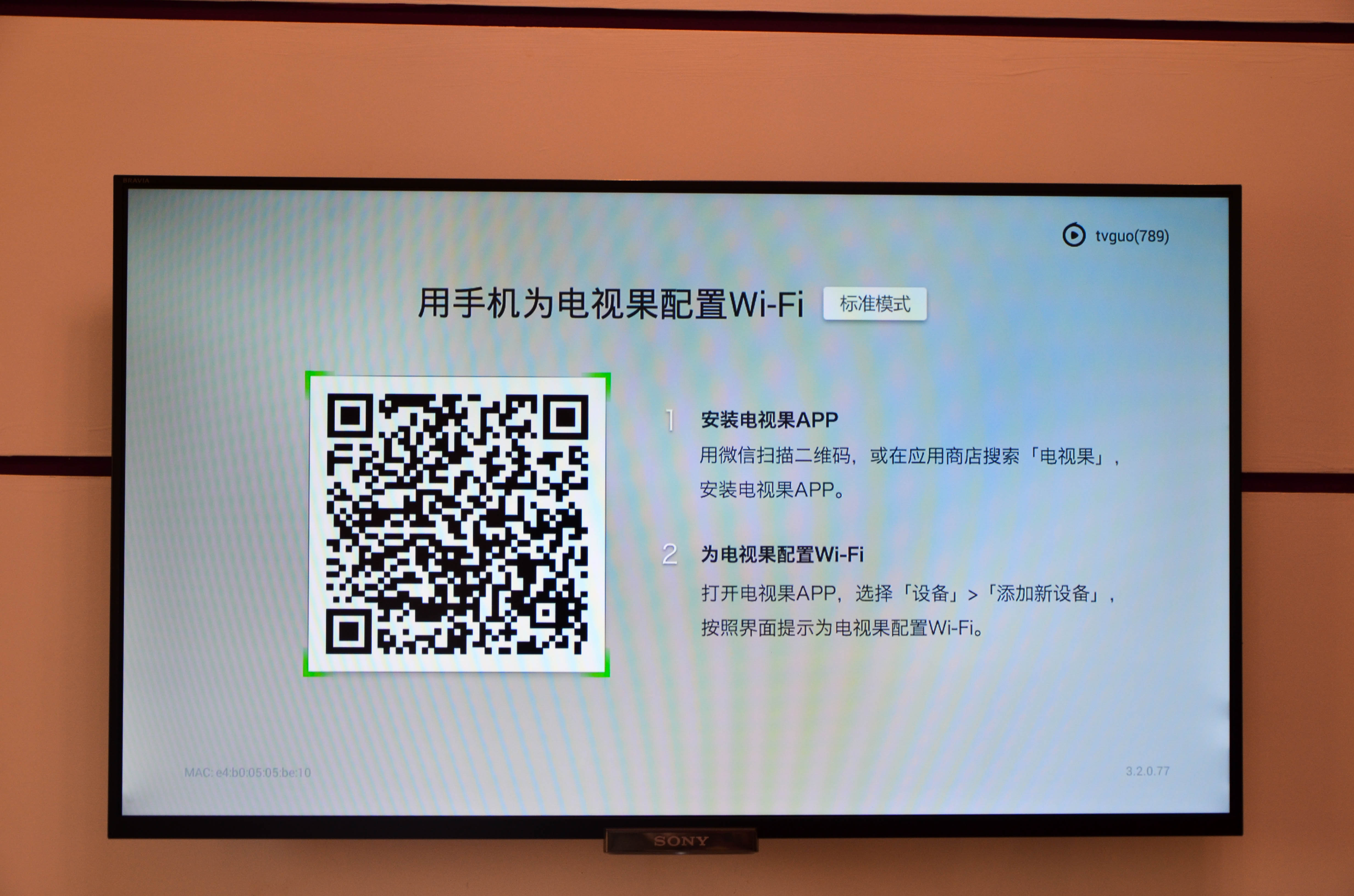 老电视变成投影,老电视变智能电视不需要机顶盒