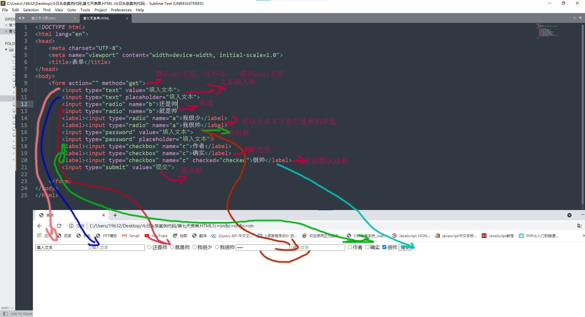 HTML文本框,如何在html网页中设置文本框