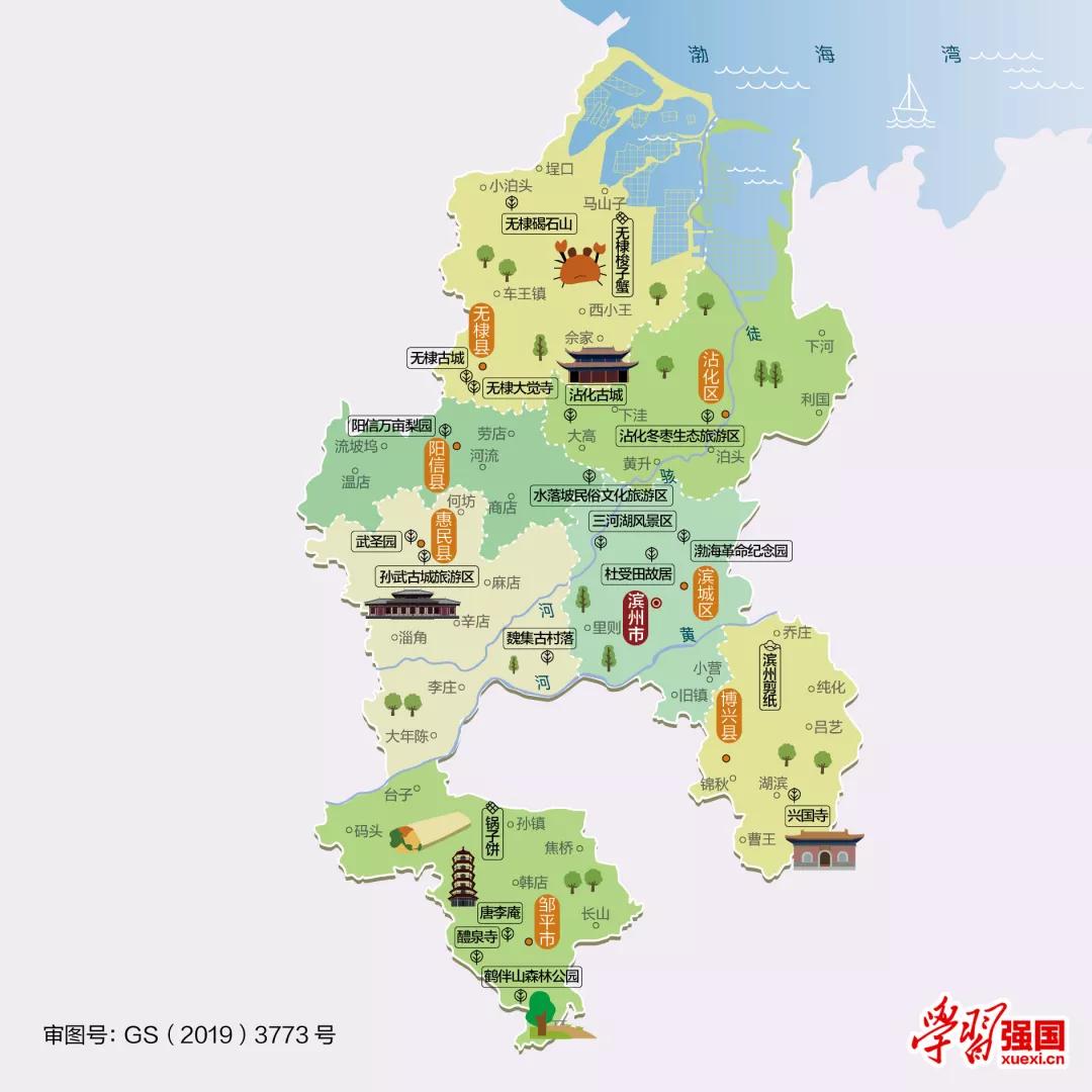 山东风景图,齐风鲁韵山东风景图片