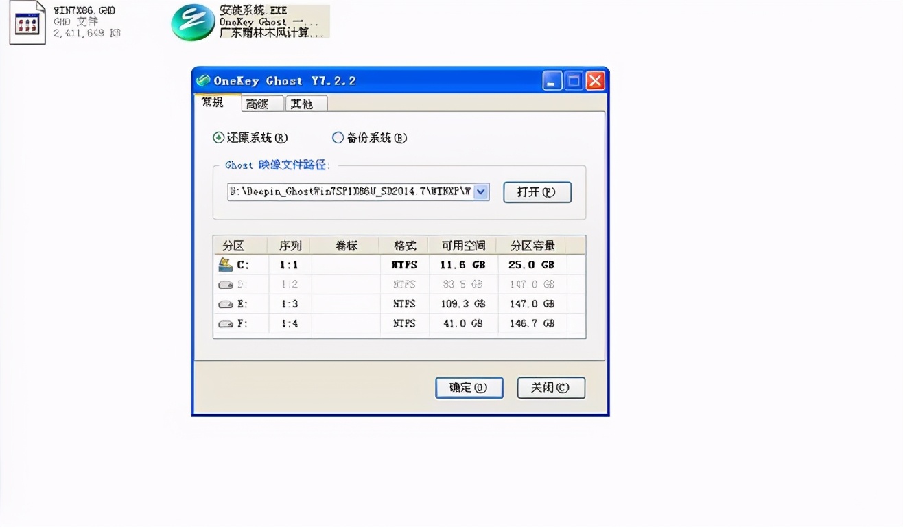 win7旗舰版鼠标键盘间歇失灵,重装win7键盘鼠标失灵解决方法