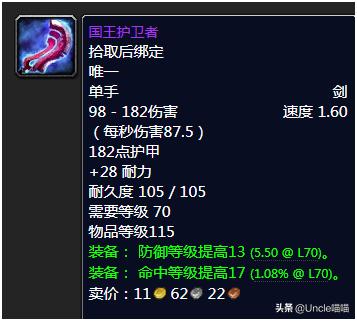 魔兽世界tbc重要任务,魔兽世界tbc经验改动