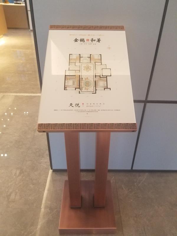 售楼处放户型图展架,售楼处包装效果