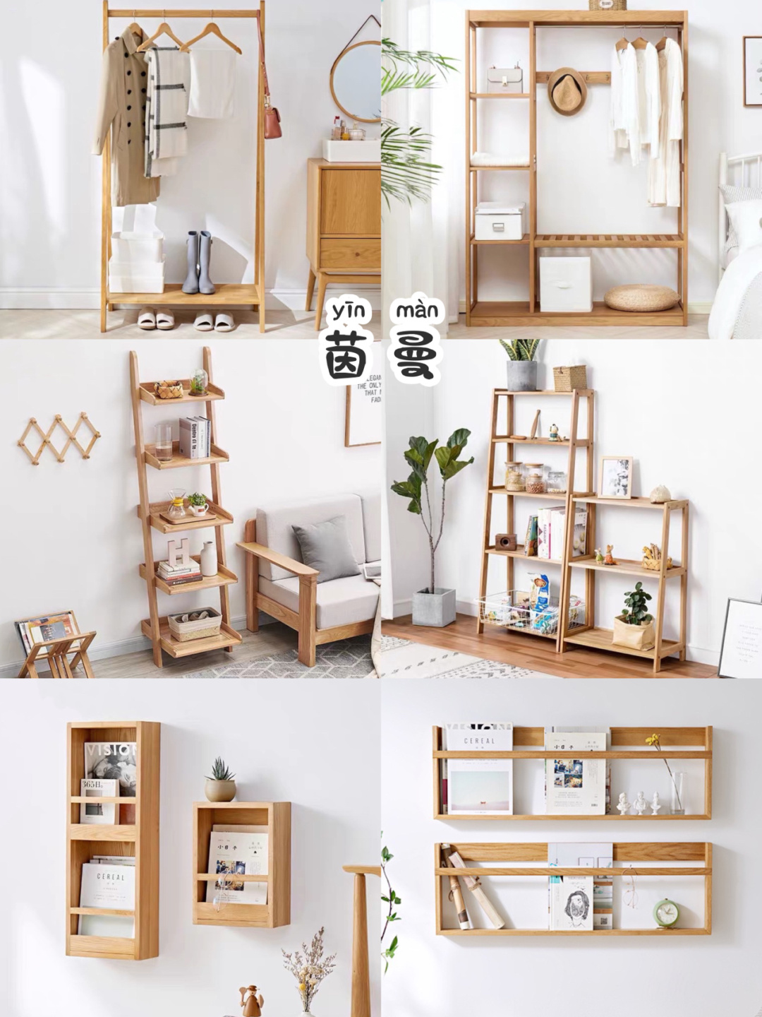 北欧原木风家具店推荐,不输宜家和muji的国货