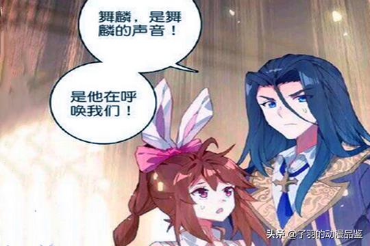 唐门英雄传唐三告诉唐舞麟的身份,唐门唐三高光时刻