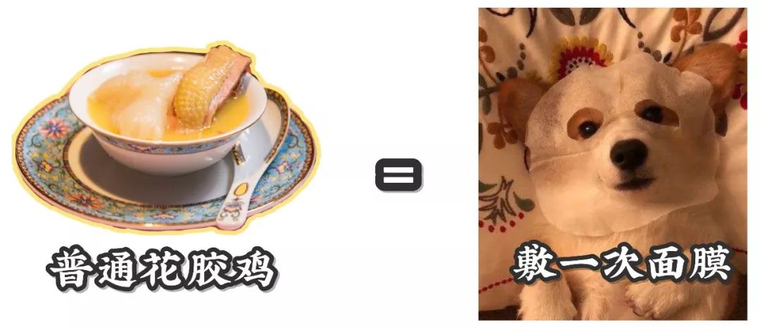 比脸还大的鱼胶,比脸皮厚的花胶