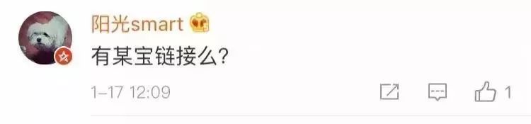 新款玫瑰金警用手铐,玫瑰金手铐曝光