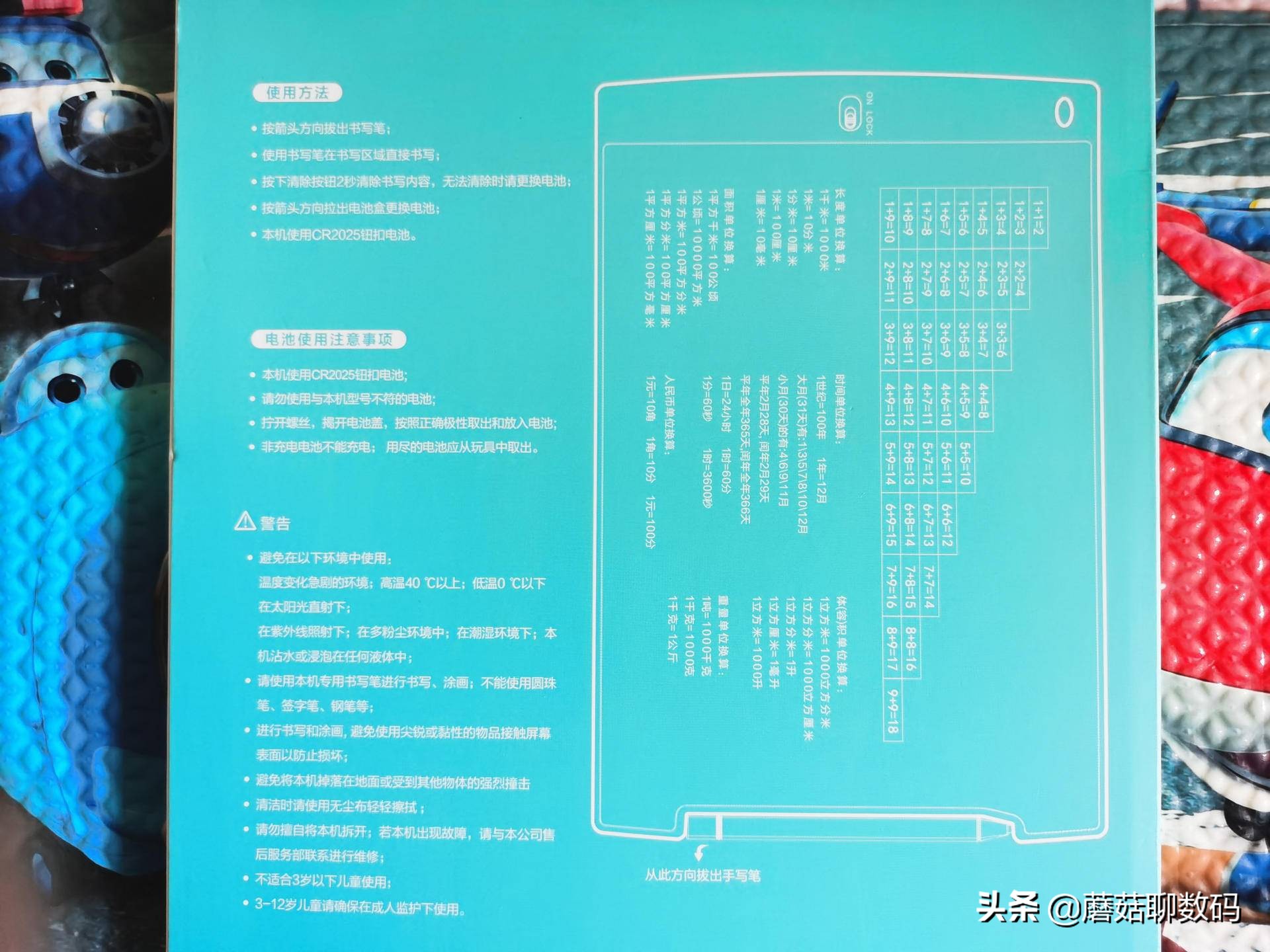 宝宝画板1-3岁涂鸦板立体,让孩子用电脑手绘板画画
