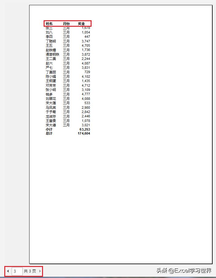 excel如何按条件分类汇总,excel怎么进行先后分类汇总