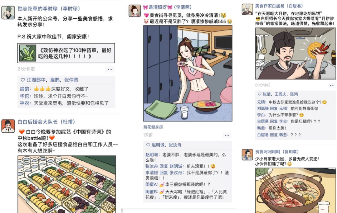 月饼：没有我拿不下来的IP