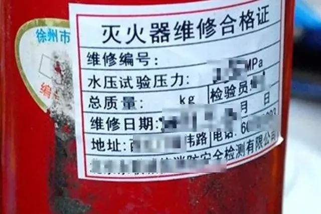 gb4351.1-2005灭火器有效期,mfz-abc4干粉灭火器有效期多久