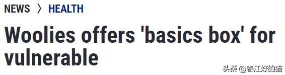 woolies婢冲ぇ鍒╀簹,woolies鏂板搧