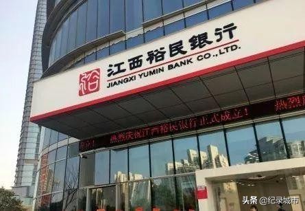 我国有多少家银行,中国国有五大行是哪几个银行