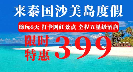 泰国711好物必买清单平价,泰国旅游好物推荐