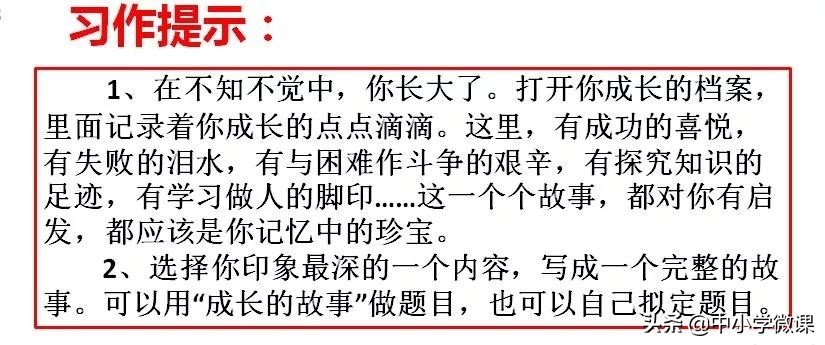 小学三年级如何辅导小孩写好作文,小学生不会写作文怎么辅导