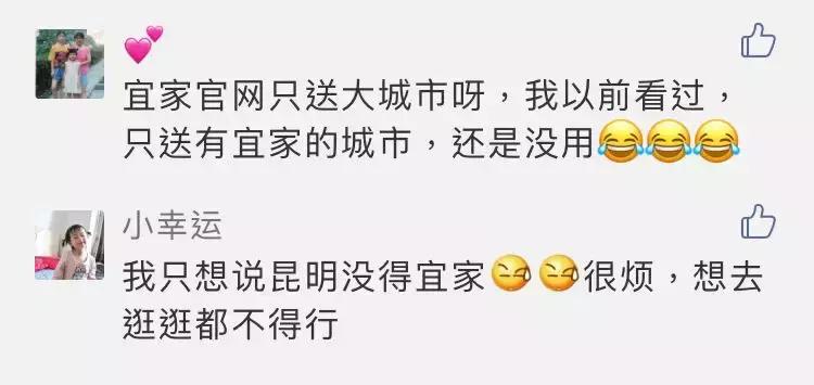 宜家有哪些值得买又便宜又实用,宜家必买的10元单品