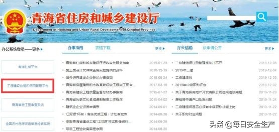 最新特种设备作业证查询,全国特种设备作业证查询网站