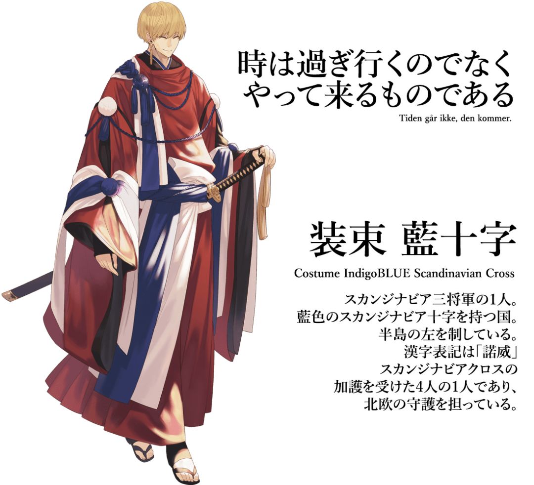 日本将各国国旗拟人化,日本东京奥运会国旗拟人化