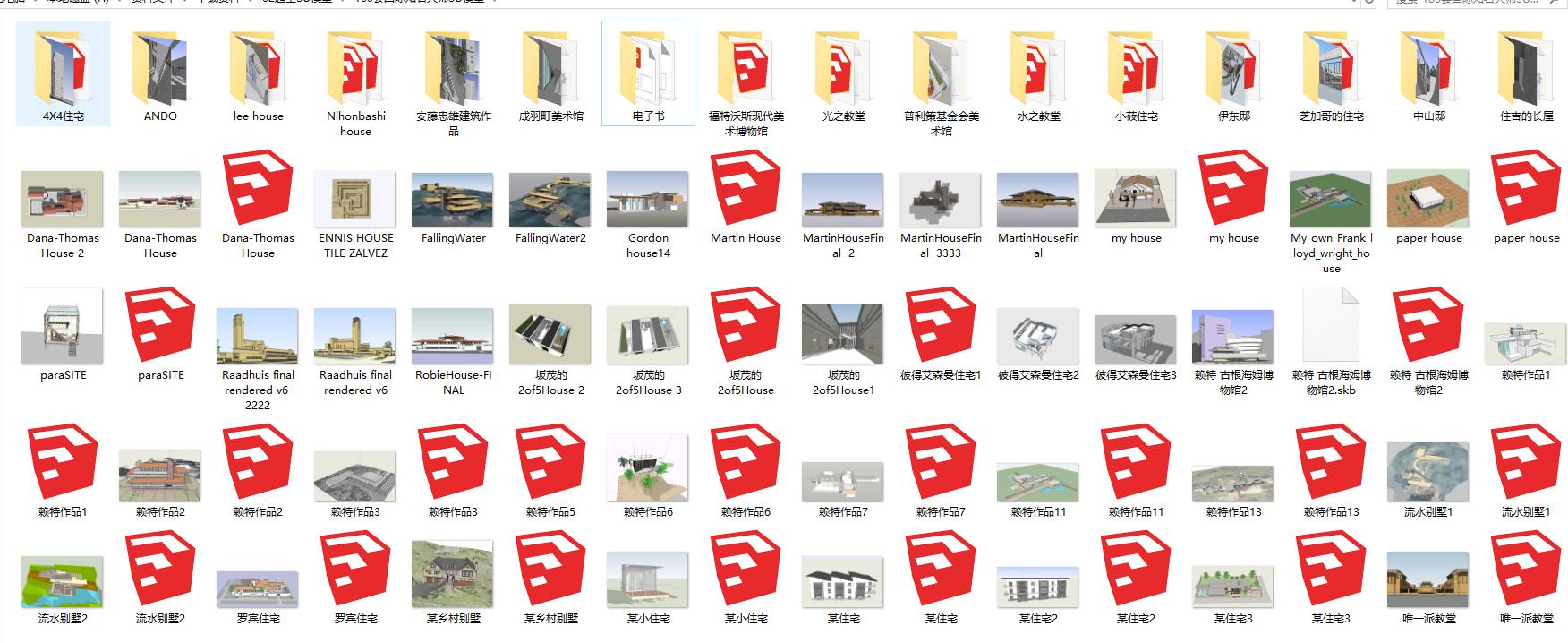 草图大师vray模型库免费,草图大师极简模型库