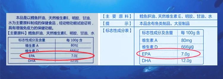 鳕鱼油和鱼肝油哪个效果好,鳕鱼肝油和磷虾油哪个好