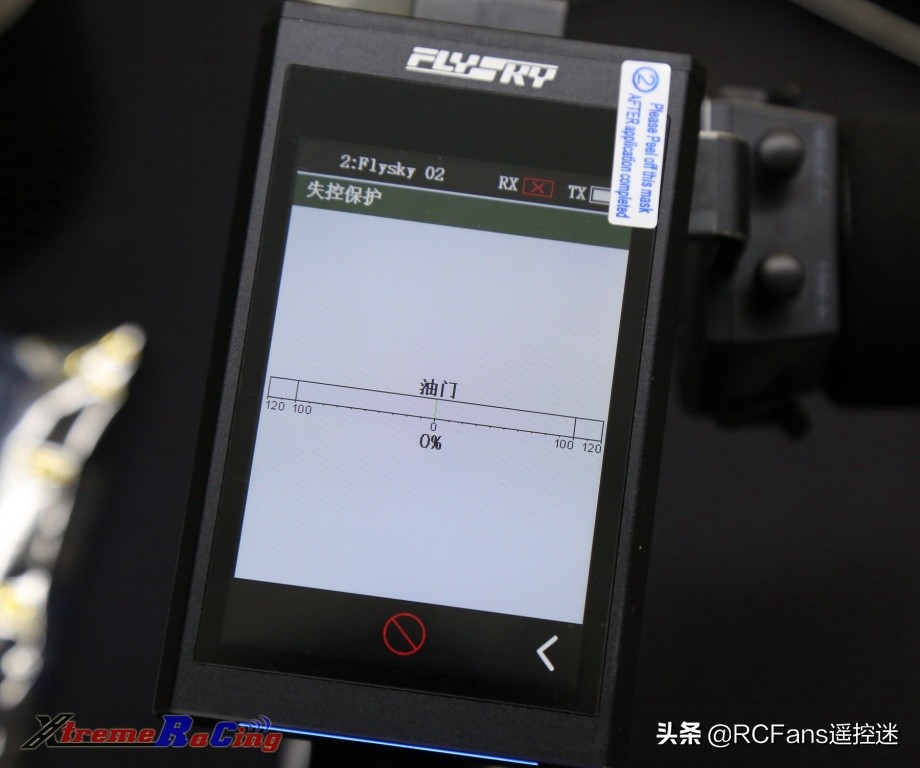 富斯nb4功能介绍,富斯nb4怎么样