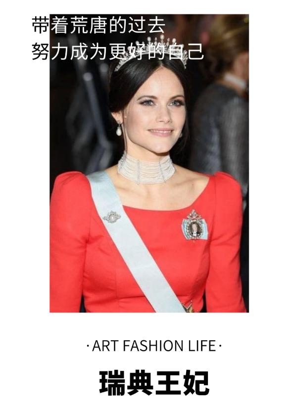 白天比基尼晚上夜店嗨小野模，怎么泡到欧洲王室最后的钻石王老五