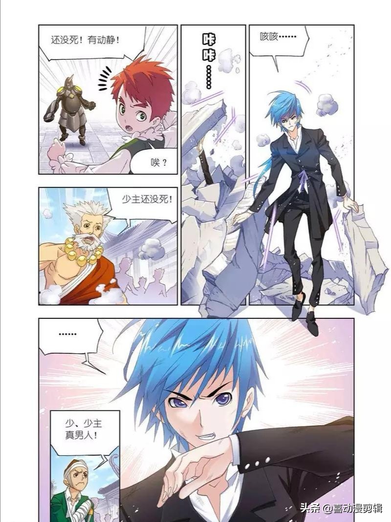 《斗罗大陆》第460-462话:对战牛皋