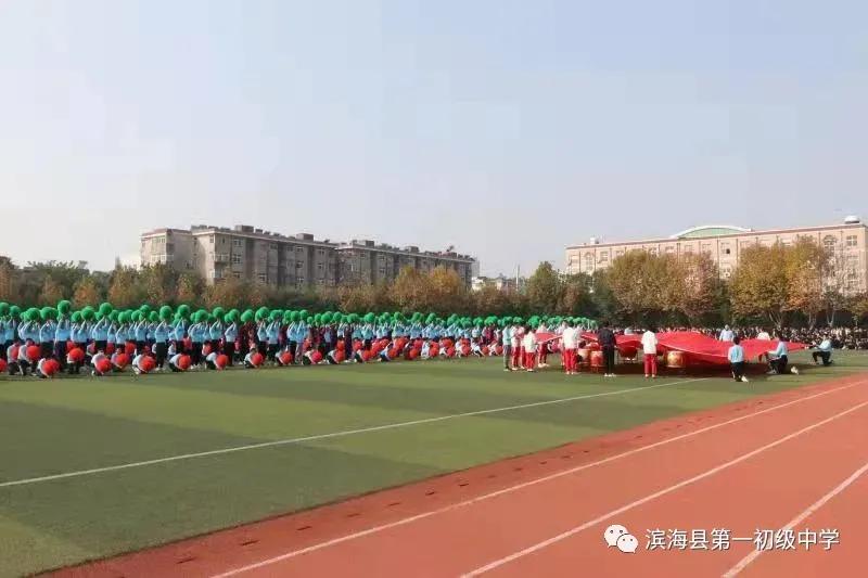 盐城初级中学首届校园文化艺术节,滨海第一初级中学南校区青春仪式