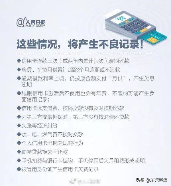 东莞市etc微信扣费免费办理,东莞etc坏了去哪里注销