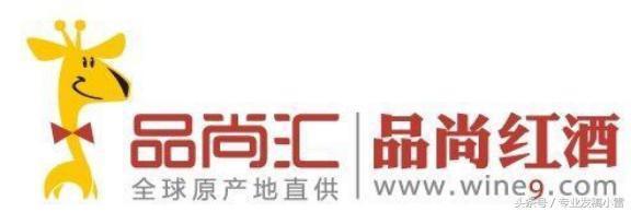 有哪些酒类直供商,酒类直供第一品牌1919