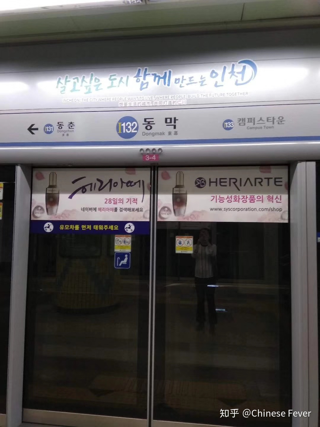 去韩国当汉语老师应具备哪些条件,去韩国学中文专业