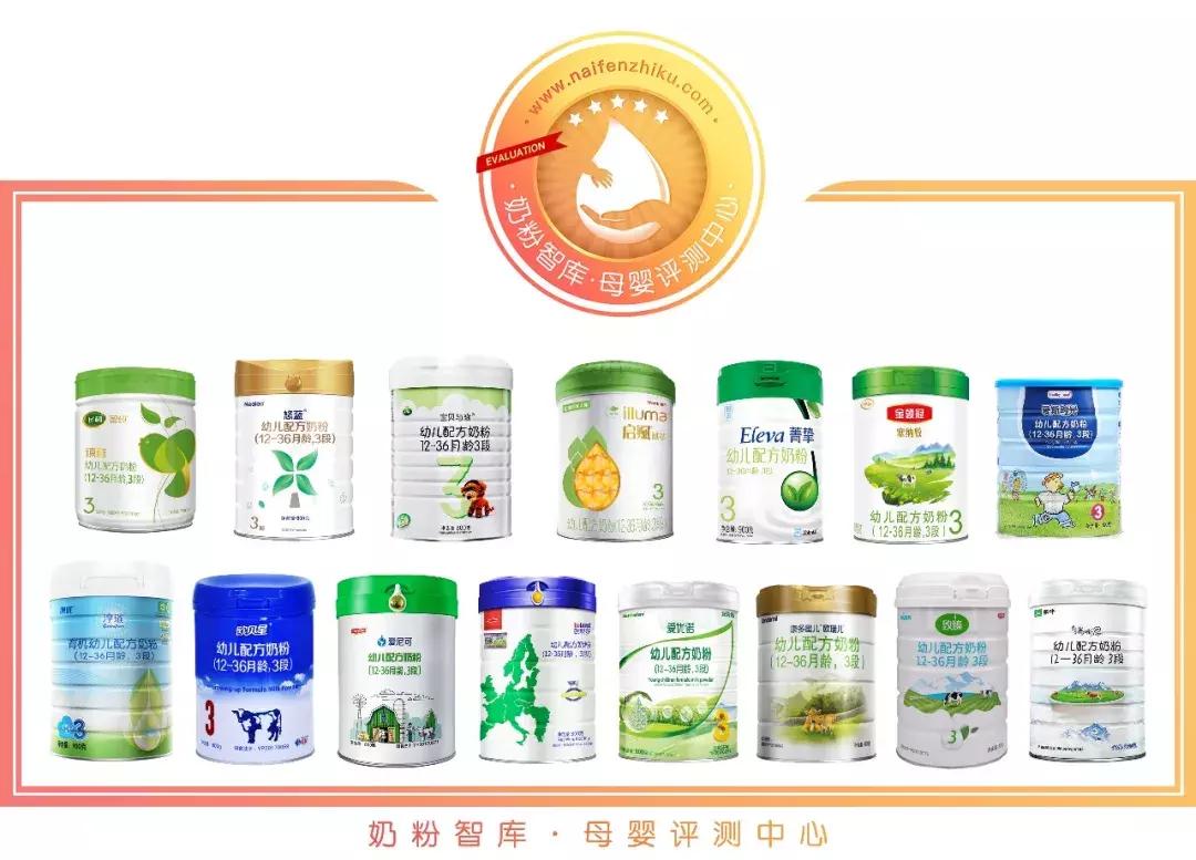 全球有机奶粉口碑最好的前十名,highgogo长高高有机奶粉怎么样